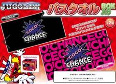 【10個セット・匿名配送】JUGGLER アミューズ景品セット ジャグラー 2025年最新】ジャグラーセットの人気アイテム - メルカリ