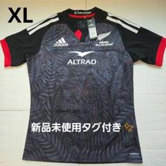 【新品未使用】Sサイズ／マオリオールブラックス100周年ジャージ 20210428124119.jpg