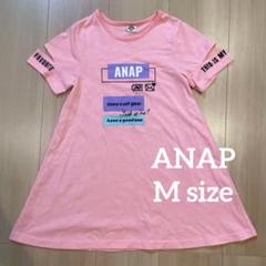 ANAP ワンピース 肩出し