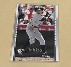 2007 Upperdeck Series2 Ichiro イチロー 鈴木一朗のサムネイル