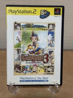 ps2 牧場物語3