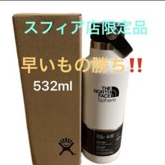 THE NORTH FACE ハイドロフラスク コラボ 北海道限定 ボトル THE NORTH FACE ハイドロフラスク コラボ 北海道限定 ボトル