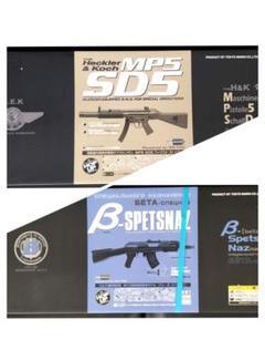 【新品未開封】H&K MP5 SD5/ β‐SPETSNAZ AK47 新品未開封】H&K MP5 SD5・β‐SPETSNAZ AK47 - メルカリ