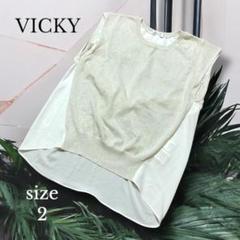 【VICKY 】切替　ノースリーブトップス 2 バックツイスト　光沢