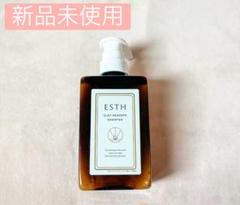 新品未開封★ESTH 大容量 クレイヘッドスパシャンプー リフトヘッドスパ付き☆ ESTH / クレイヘッドスパシャンプー 詰替え用(760g)の公式商品