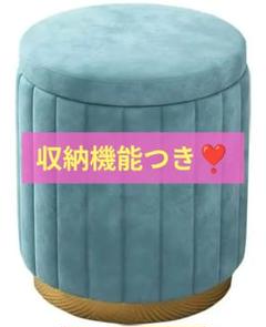 収納機能付き❣️水色　ドレッサーチェア　スツール　丸イス