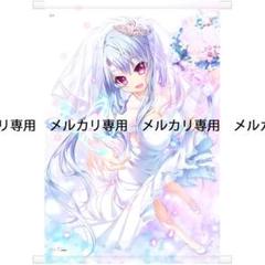 2025年最新】空門蒼 タペストリーの人気アイテム - メルカリ