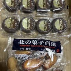2025年最新】チョコマロ 六花亭の人気アイテム - メルカリ