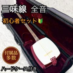 2025年最新】三味線撥の人気アイテム - メルカリ