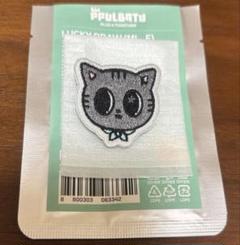 TXT トゥバ プルバトゥ ダゴニャン 刺繍ワッペンバッジ - メルカリ