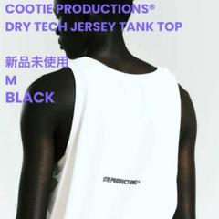 2025年最新】cootie タンクトップの人気アイテム - メルカリ