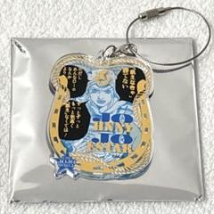 ジョニィ ワイヤーキーホルダー ジョジョワールド THE JOJO WORLD