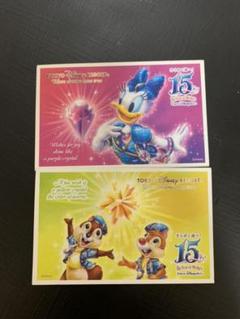 15周年ディズニーシーチケット 使用済み 2枚セット メルカリ 15周年ディズニーシーチケット 使用済み 2枚セット メルカリ