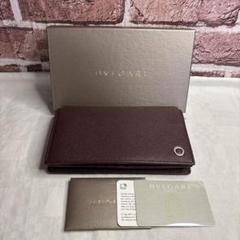大人気♡BVLGARIブルガリ長財布