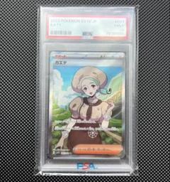 カエデ SR PSA10 ポケモンカード 2025年最新】カエデ sr psa10の人気アイテム - メルカリ