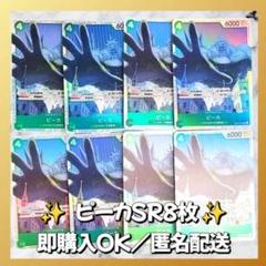 【匿名発送】　ワンピースカード 最新版】匿名配送 ワンピースカード 赤シャンクスデッキ｜Yahoo