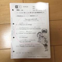 くもん英語テキスト　3A①＋2A① KUMON - くもん 英語教材 2A① 2A② 3A① 3A②の通販 by J shop