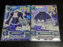 ゴスマジックミニハット 藤堂ユリカ アイカツカード - メルカリ