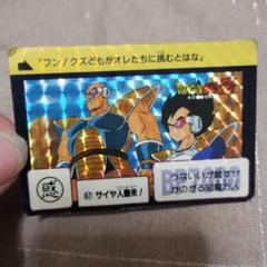 ドラゴンボール　カードダス　1989　85 86 87 88 89 90 6枚組 ドラゴンボール カードダス 1989 85 86 87 88 89 90 6枚組