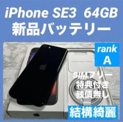 T.NET iPhone専門店安心保証専用 T.NET iPhone専門店安心保証 の出品した商品 - メルカリ