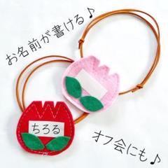 トリミングチョーカー☆ポップカラーお菓子【no.2】 Pino様オーダー用トリミングチョーカー （トリミングチョーカー