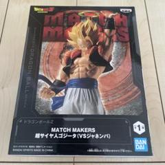 ドラゴンボール　フィギュア　超サイヤ人ゴジータVSジャネンバ　８点セット BANPRESTO ドラゴンボールZ MATCH MAKERS 超サイヤ人ゴジータ