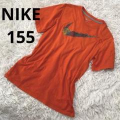 ナイキ　NIKE Nike デカロゴ ビッグスウッシュオレンジ y2k