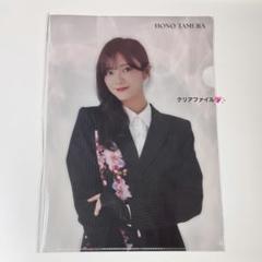 櫻坂46 山﨑天　福袋2025 未開封 Amazon.co.jp: 櫻坂46 福袋 2025 山﨑天 生写真 : おもちゃ
