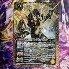 2025年最新】仮面ライダーブレイド キングフォーム バトスピの