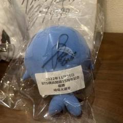 ボートレーサー　峰竜太選手　サイン入りクッション ボートレーサー 峰竜太選手 サイン入りクッション - メルカリ