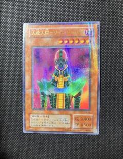 2025年最新】遊戯王初期二期の人気アイテム - メルカリ