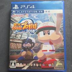 PS4 実況パワフルプロ野球2018