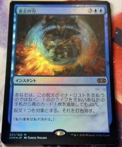 Force of Will ① Amazon.com: Force of Will TCG Vingolf Series Engage Knights