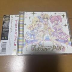 2025年最新】邪神ちゃんドロップキック cdの人気アイテム - メルカリ