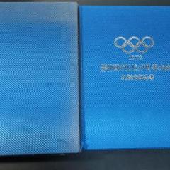 第11回オリンピック冬季大会　札幌報告書