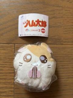 とっとこハム太郎 かぷっこふれんず2 マスコット キーホルダー