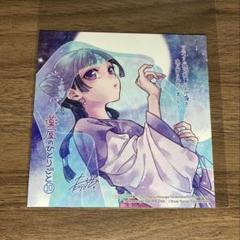 2025年最新】薬屋のひとりごと 10巻の人気アイテム - メルカリ