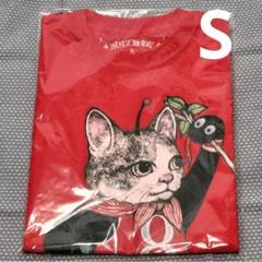 ボリス雑貨店 Tシャツ GUSTAVE8号 Sサイズ ヒグチユウコ - メルカリ