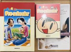 パルキッズキンダーCD　DVD　児童英語研究所　新品未使用 ilr20.jpg