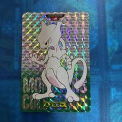 ポケモンカードダスミュウツーフリーザー ファイヤーノーマル多数