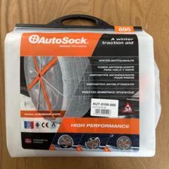 【未使用】AutoSock(オートソック) 「布製タイヤすべり止め」  695 autosock-al64-n.jpg