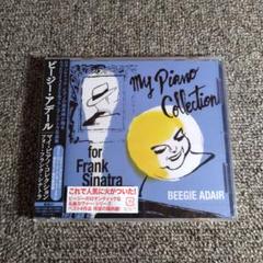 マイ・ピアノ・コレクション～フォー・フランク・シナトラ