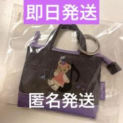 2025年最新】ファミリア 宝塚 ミニデニムの人気アイテム - メルカリ