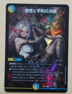 2025年最新】神アート パーフェクトの人気アイテム - メルカリ