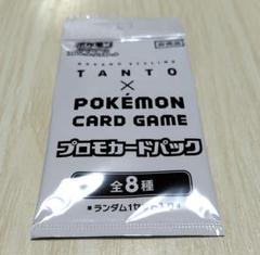 2025年最新】tanto ポケモンカードの人気アイテム - メルカリ