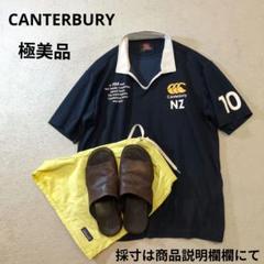カンタベリー 胸ロゴ スキッパー ドライポロシャツ ラガーシャツ 紺 美品
