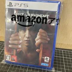 LOST JUDGMENT:裁かれざる記憶 - PS5