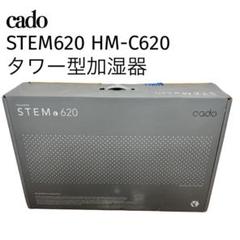 2025年最新】カドー 加湿器 620の人気アイテム - メルカリ