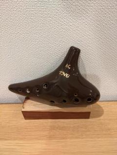 新品 TNG オカリナ ダークブラウン アルト AC