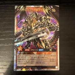 仕組まれた相打ち オーバーラッシュレア　遊戯王ラッシュデュエル　３枚 Amazon.co.jp: 遊戯王ラッシュデュエル 仕組まれた相打ち